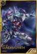 画像1: ガンダム・ルブリス (1)