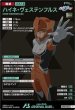 画像2: P ハイネ・ヴェステンフルス (2)