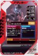 画像2: LR 【パラレル】仮面ライダーギーツ レーザーブーストフォーム (2)