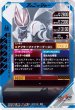 画像2: R 仮面ライダーギーツ マグナムブーストフォーム (2)