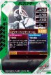 画像2: N 仮面ライダーギーツ マグナムブーストフォーム (2)