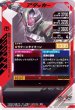 画像2: SR 仮面ライダータイクーン ニンジャフォーム (2)