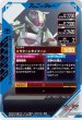 画像2: N 仮面ライダータイクーン ニンジャフォーム (2)