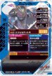 画像2: R 仮面ライダーナーゴ ビートフォーム (2)