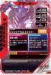 画像2: SR 仮面ライダーバッファ ゾンビフォーム (2)