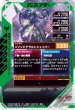 画像2: R 仮面ライダーバッファ ゾンビフォーム (2)