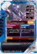 画像2: N 仮面ライダーバッファ ゾンビフォーム (2)