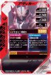 画像2: R 仮面ライダーセイバー ブレイブドラゴン (2)