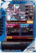 画像2: R 仮面ライダーリバイ レックスゲノム (2)