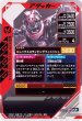 画像2: R 仮面ライダーバイス レックスゲノム (2)