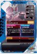 画像2: SR 仮面ライダークウガ マイティフォーム (2)