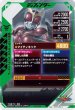 画像2: N 仮面ライダークウガ マイティフォーム (2)