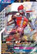 画像1: R 仮面ライダー電王 ソードフォーム (1)