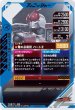 画像2: R 仮面ライダー電王 ソードフォーム (2)