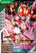 画像1: N 仮面ライダー電王 ソードフォーム (1)