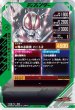 画像2: N 仮面ライダー電王 ソードフォーム (2)