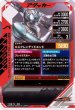 画像2: R 仮面ライダーゼロノス アルタイルフォーム (2)