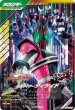 画像1: LR 仮面ライダーディケイド (1)