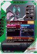 画像2: LR 仮面ライダーディケイド (2)