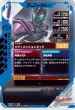 画像2: N 仮面ライダーディケイド (2)