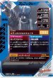 画像2: SR 仮面ライダーディエンド (2)