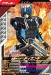 画像1: N 仮面ライダーディエンド (1)