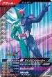 画像1: SR 仮面ライダーW サイクロンジョーカー (1)