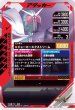 画像2: SR 仮面ライダーW サイクロンジョーカー (2)