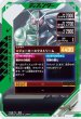 画像2: N 仮面ライダーW サイクロンジョーカー (2)