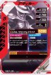 画像2: R 仮面ライダースカル (2)