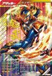 画像1: LR 仮面ライダー鎧武 オレンジアームズ (1)