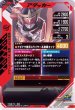 画像2: N 仮面ライダー鎧武 オレンジアームズ (2)