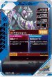 画像2: SR 仮面ライダー龍玄 ブドウアームズ (2)