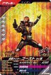 画像1: SR 仮面ライダーゴースト オレ魂 (1)