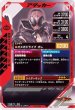 画像2: SR 仮面ライダーゴースト オレ魂 (2)