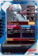 画像2: LR 仮面ライダー新1号 (2)