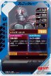 画像2: LR 【パラレル】仮面ライダー新1号【ライン2本】 (2)