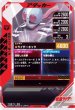 画像2: N 仮面ライダー新1号 (2)