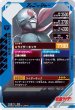 画像2: LR 仮面ライダー新2号 (2)