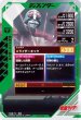 画像2: N 仮面ライダー新2号 (2)