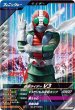 画像1: SR 仮面ライダーV3 (1)