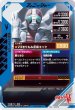 画像2: SR 仮面ライダーV3 (2)