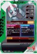 画像2: N 仮面ライダーV3 (2)