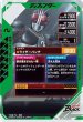 画像2: SR 仮面ライダーBLACK (2)