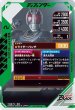 画像2: SR 【パラレル】仮面ライダーBLACK (2)