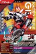 画像1: CP 仮面ライダーギーツ マグナムブーストフォーム (1)