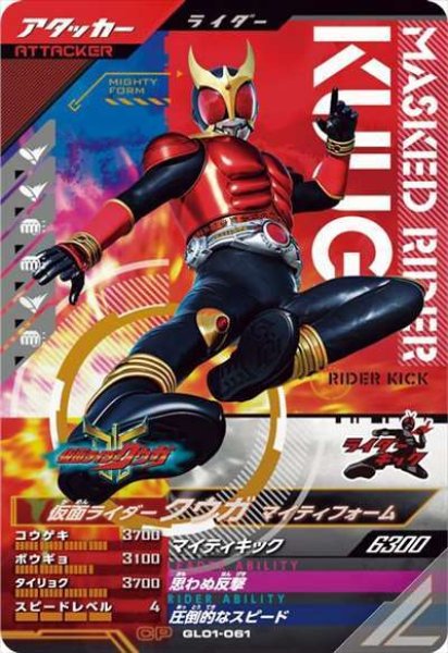 画像1: CP 仮面ライダークウガ マイティフォーム (1)