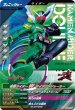 画像1: CP 仮面ライダーW サイクロンジョーカー (1)