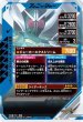 画像2: CP 仮面ライダーW サイクロンジョーカー (2)