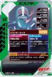 画像2: CP 仮面ライダー新1号 (2)